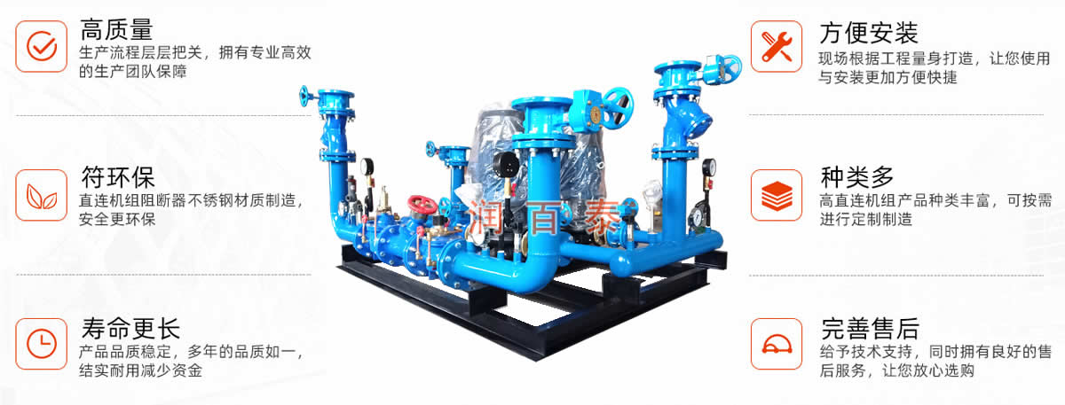 高層直連供暖機組優勢特點